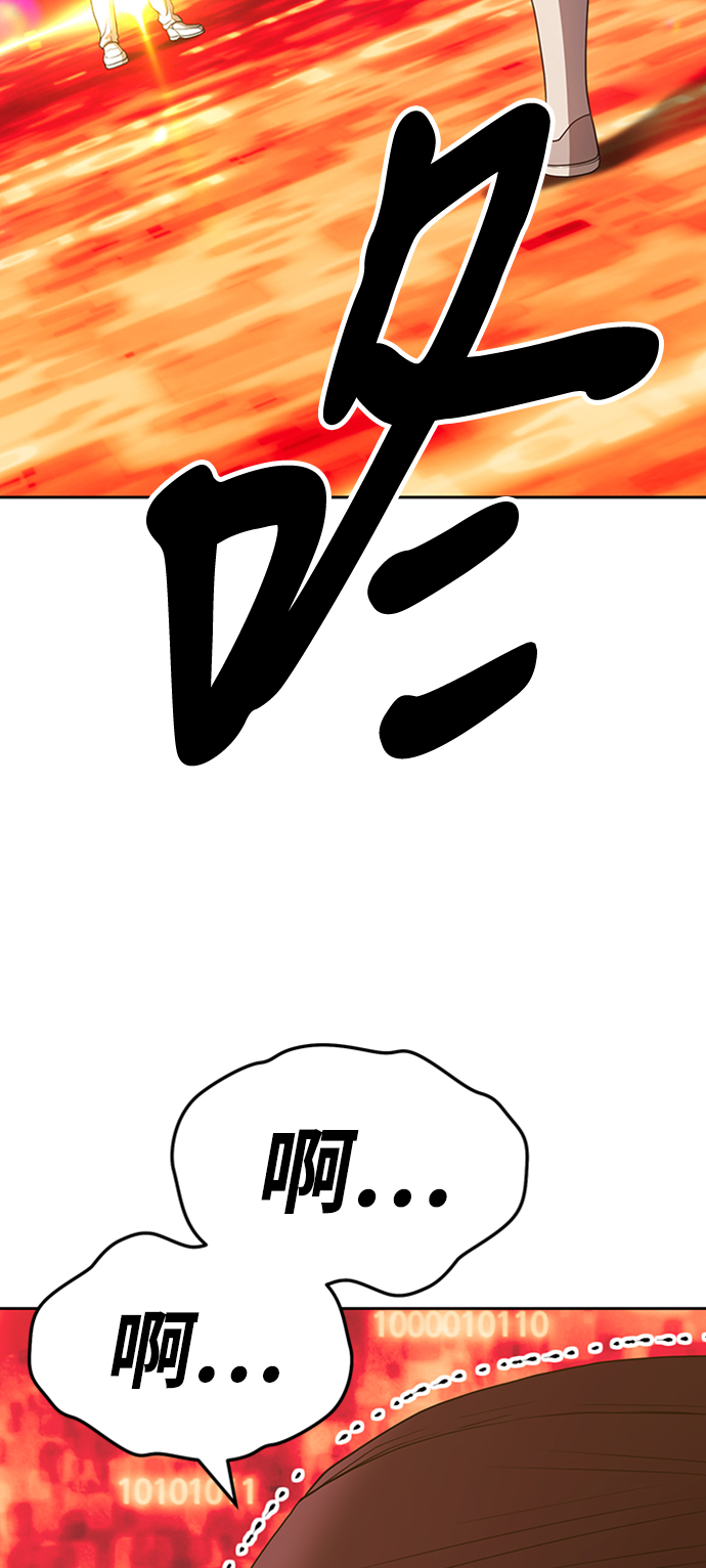 [第25话] 屁屁man（5）226