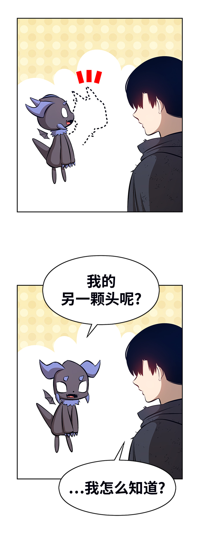 [第3话] 1vs300000018