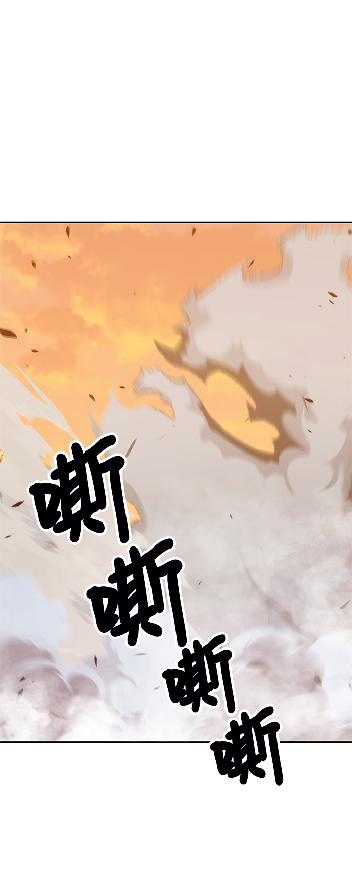 [第32话] 勇士约菲（5）24
