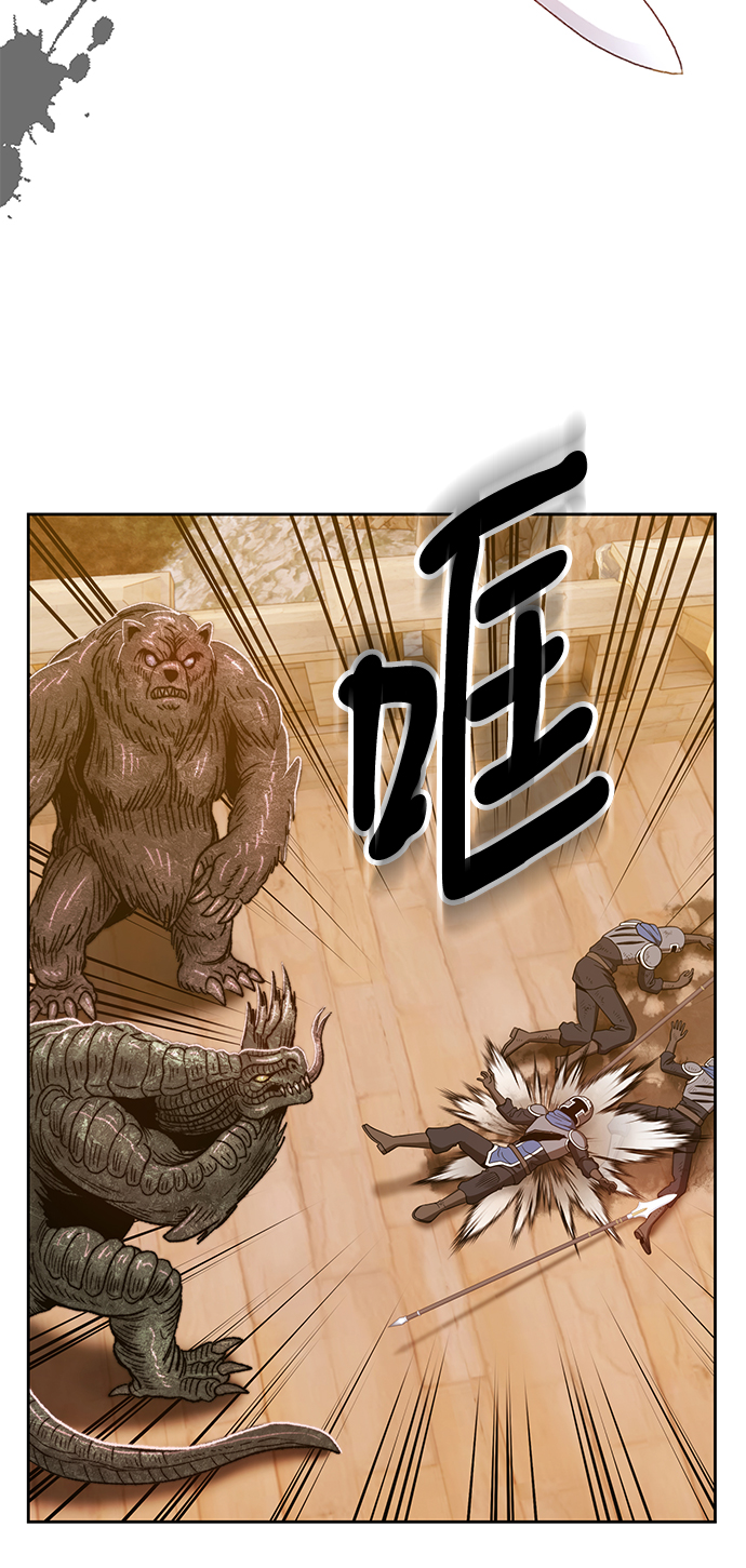 [第37话] 魔王候选人（2）152