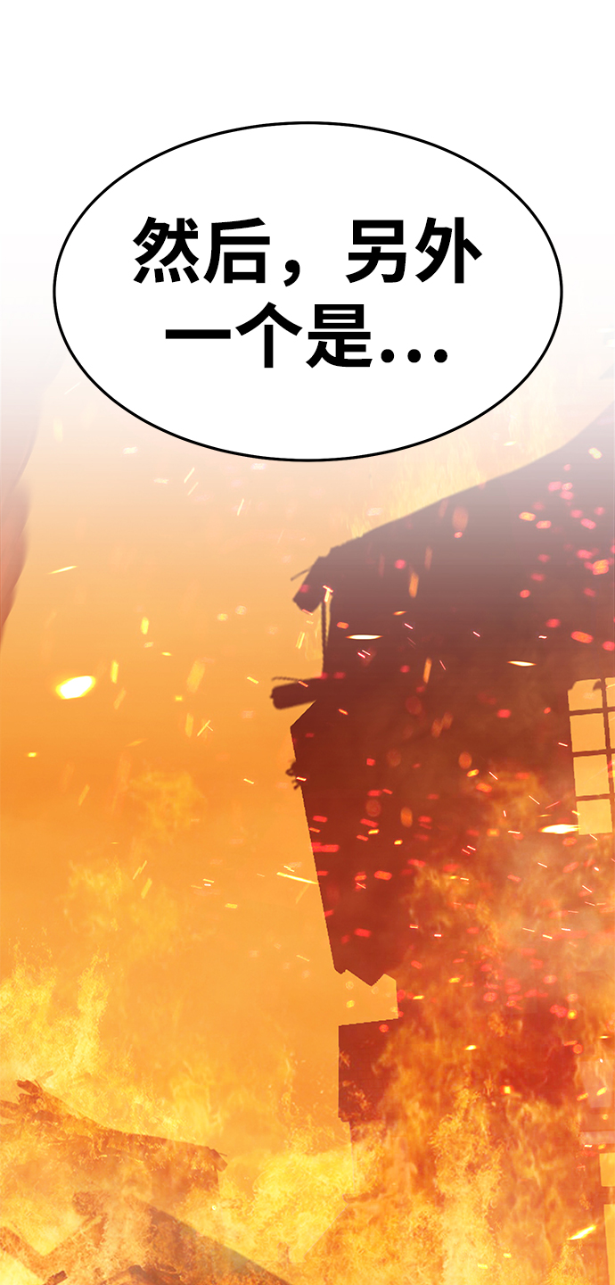 [第13话] 角色删除（1）211