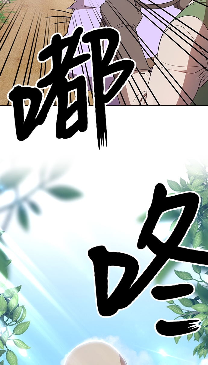 [第21话] 屁屁man（1）143