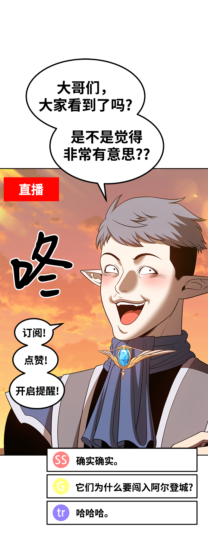 [第37话] 魔王候选人（2）168
