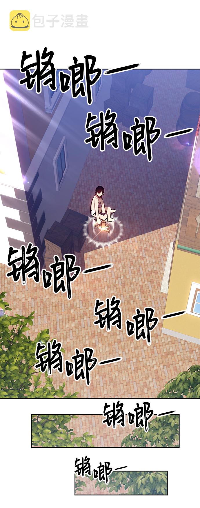 [第1话] 99强化木棍177