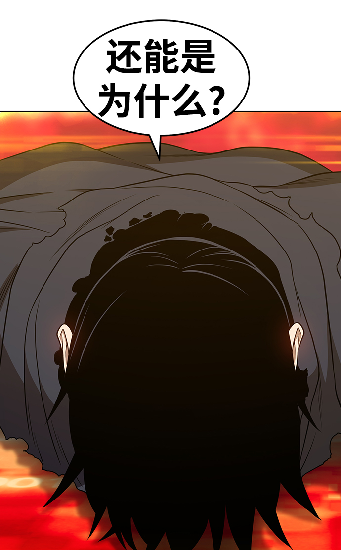 [第25话] 屁屁man（5）105