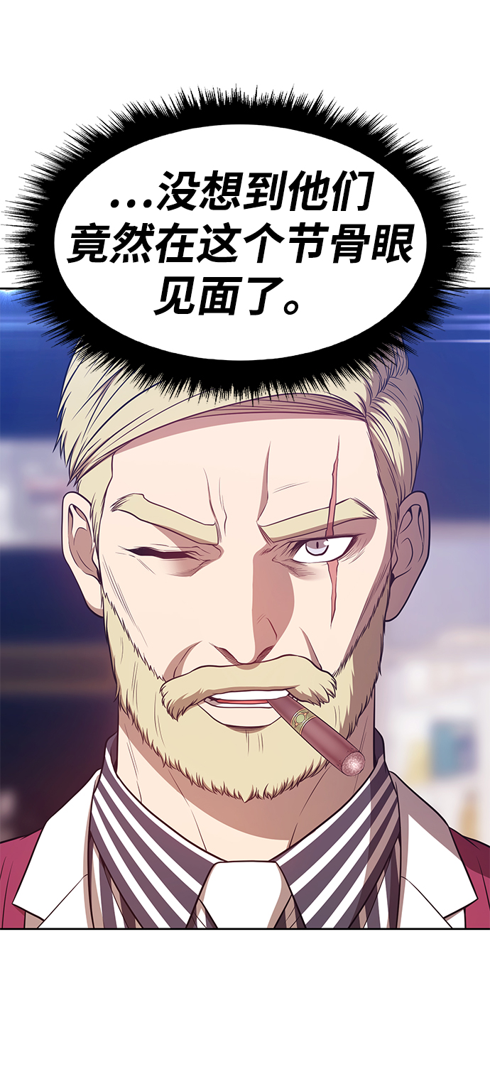 [第34话] 布满星光的花（1）168