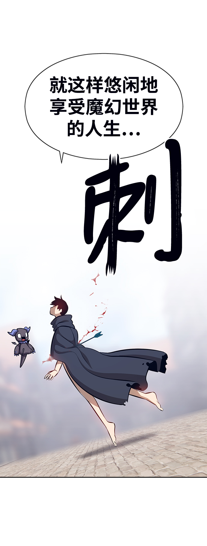 [第3话] 1vs300000048