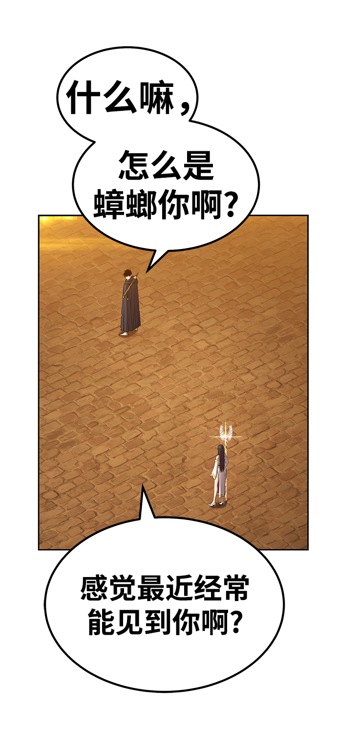 [第29话] 勇士约菲（2）211