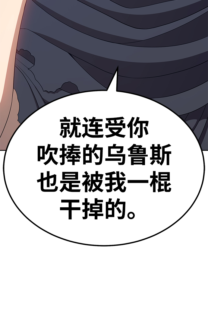[第28话] 勇士约菲（1）41