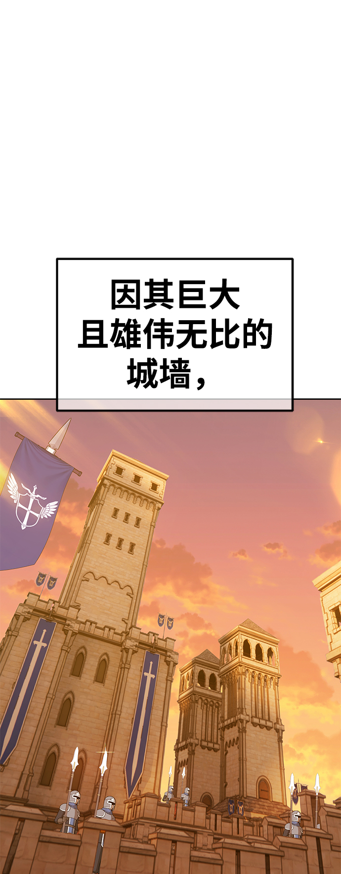 [第37话] 魔王候选人（2）120