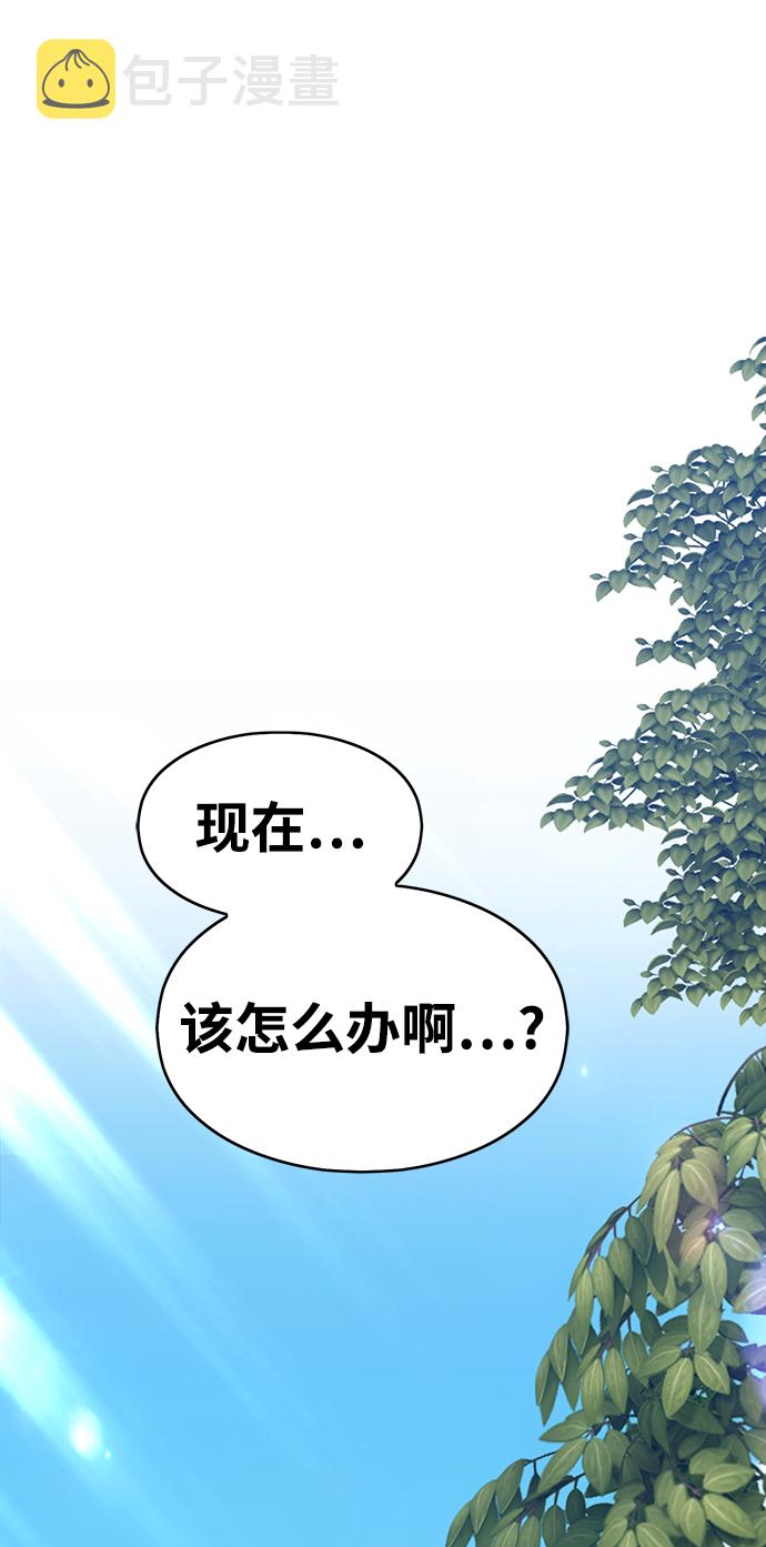 [第5话] 序章196