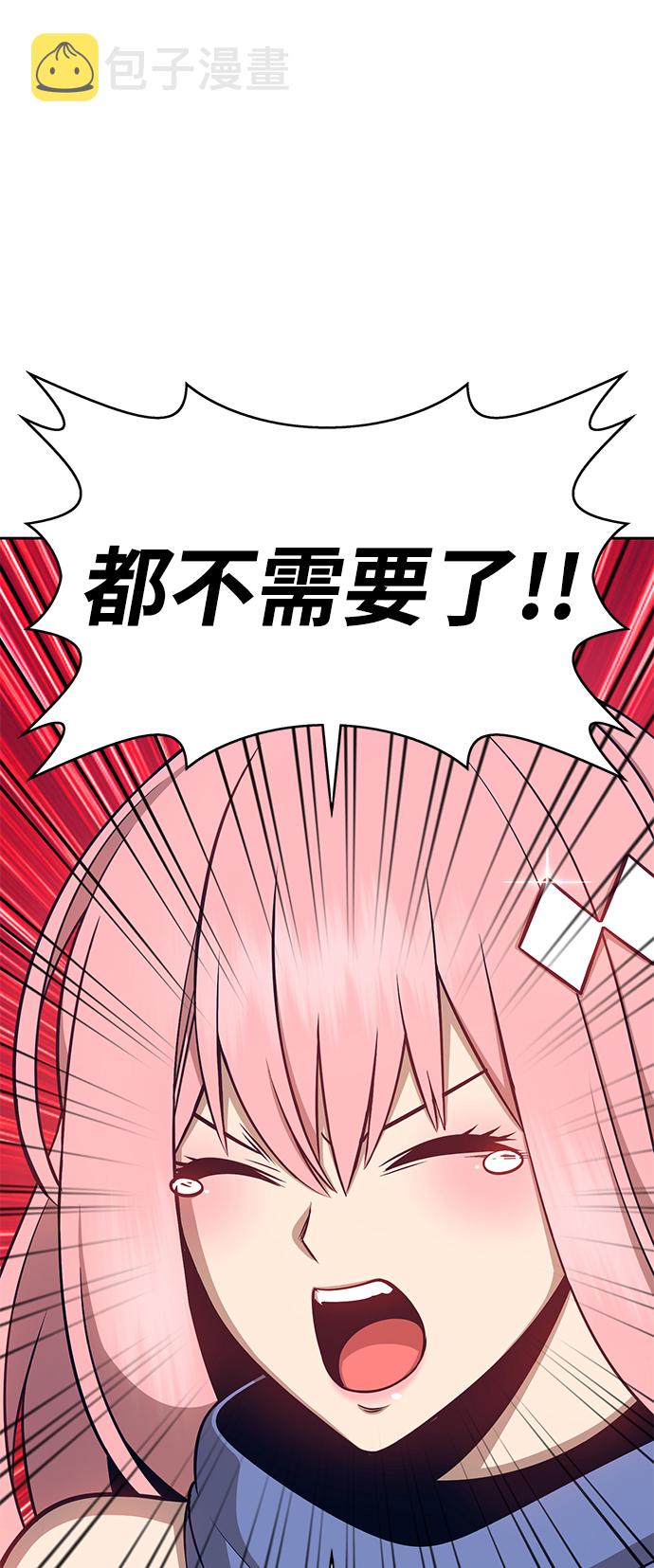 [第5话] 序章298