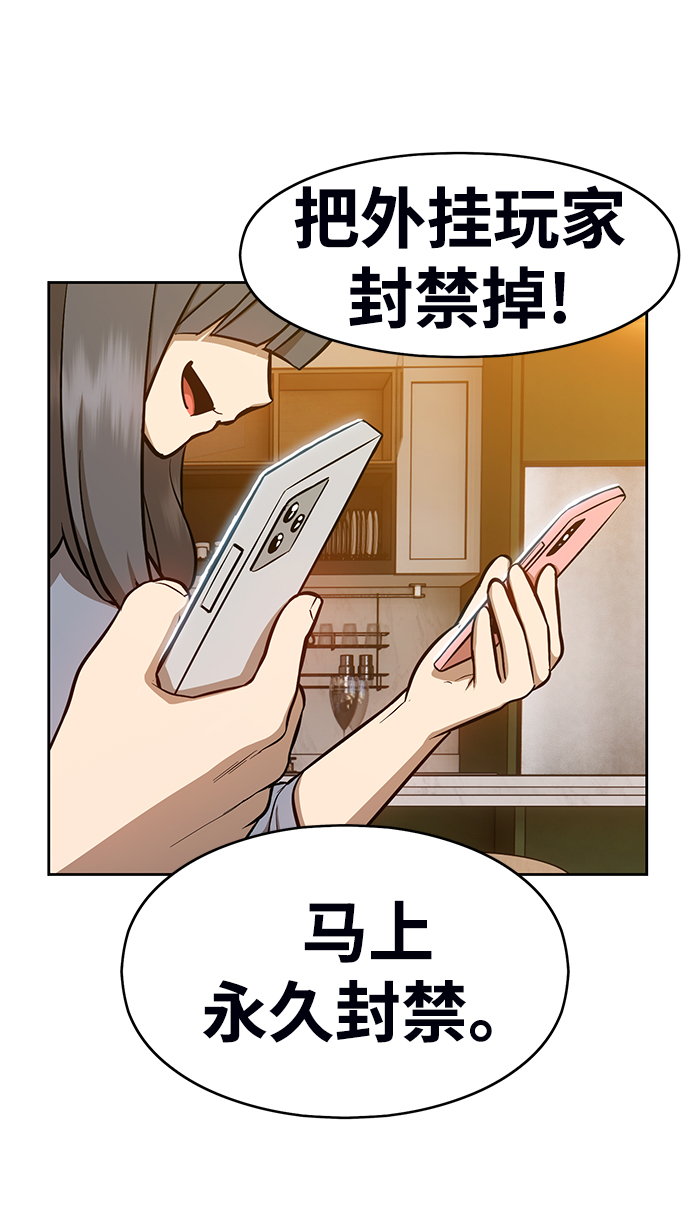 [第6话] 你的爱情“LOVE”57