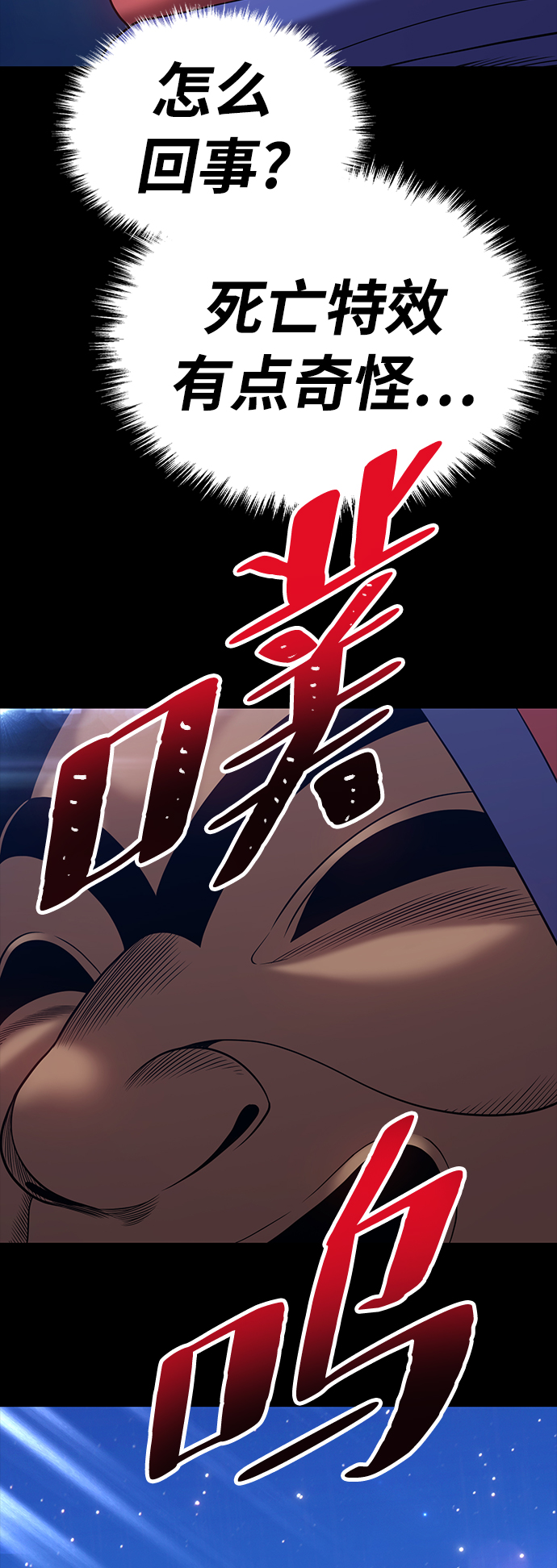 [第21话] 屁屁man（1）46