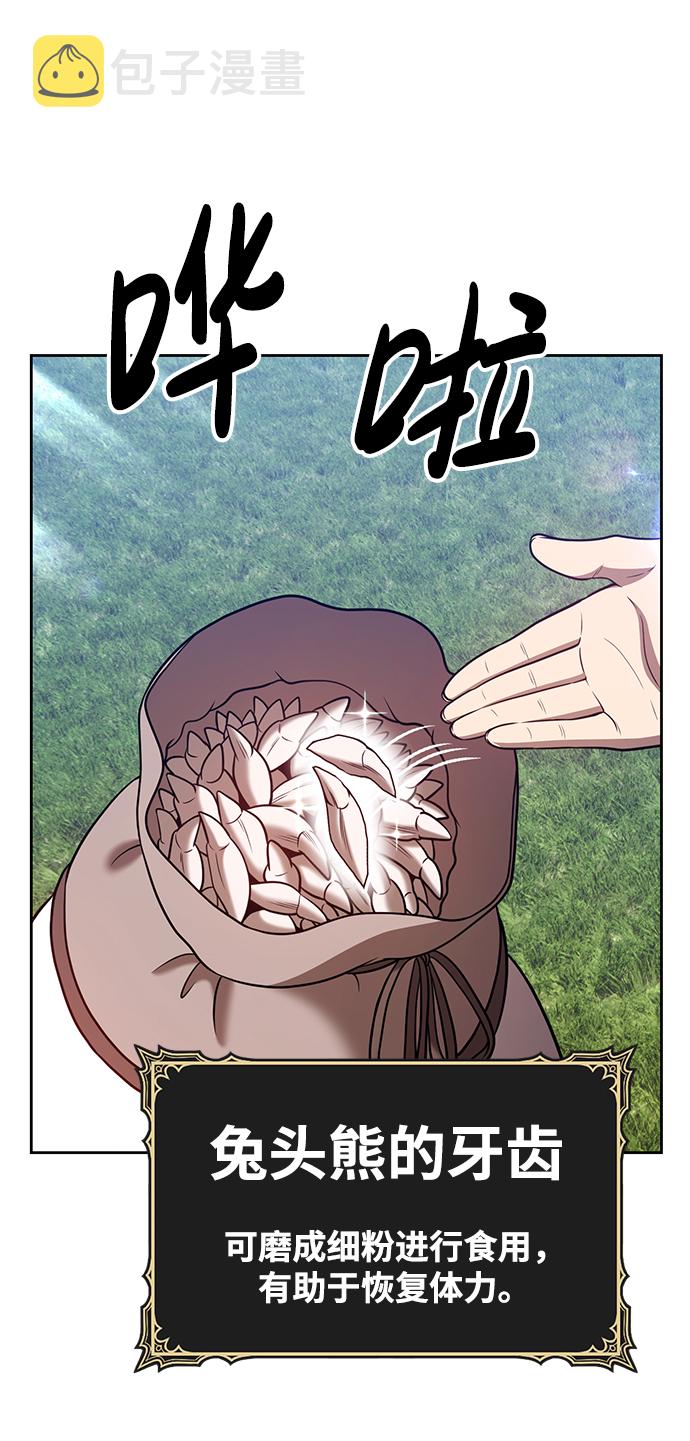 [第36话] 魔王候选人（1）34