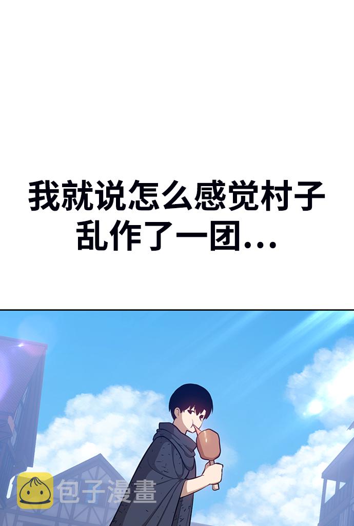 [第3话] 1vs300000037