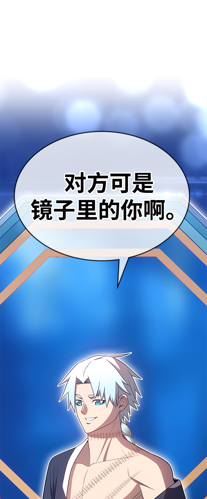 [第20话] ONE LOVE（4）95