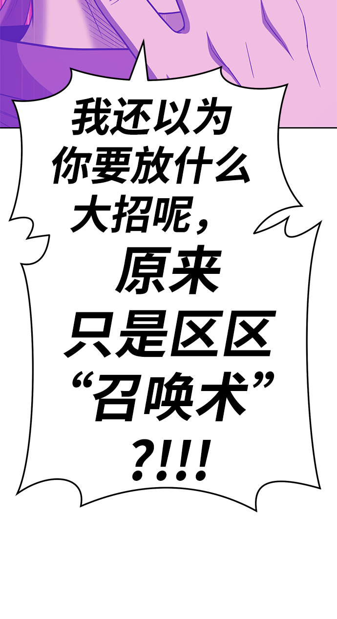 [第25话] 屁屁man（5）179