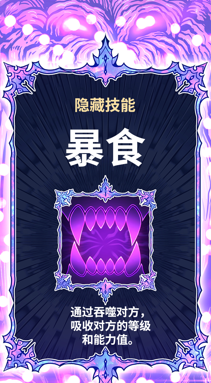 [第16话] 角色删除（4）70