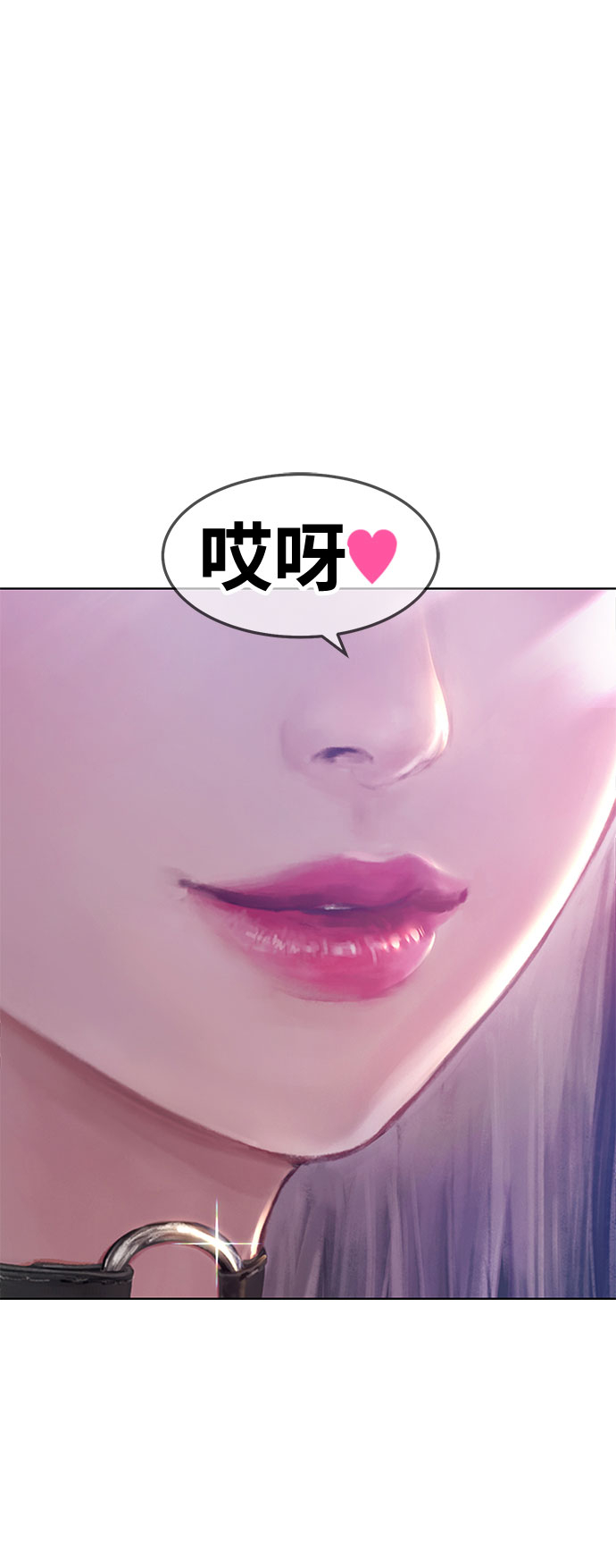 [第26话] 露娜（1）9