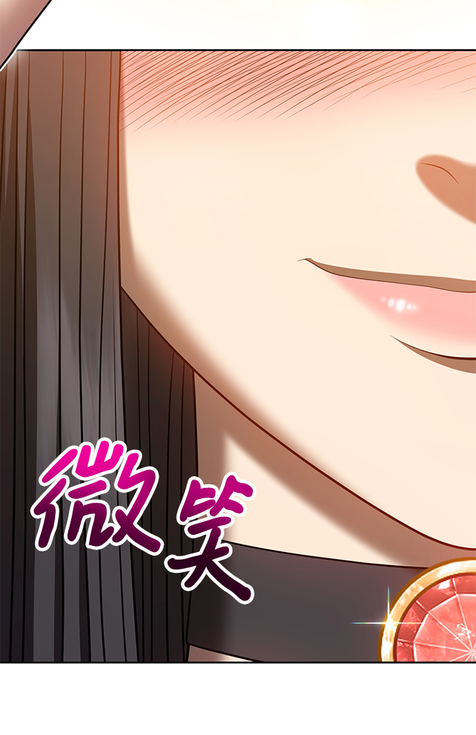 [第31话] 勇士约菲（4）79