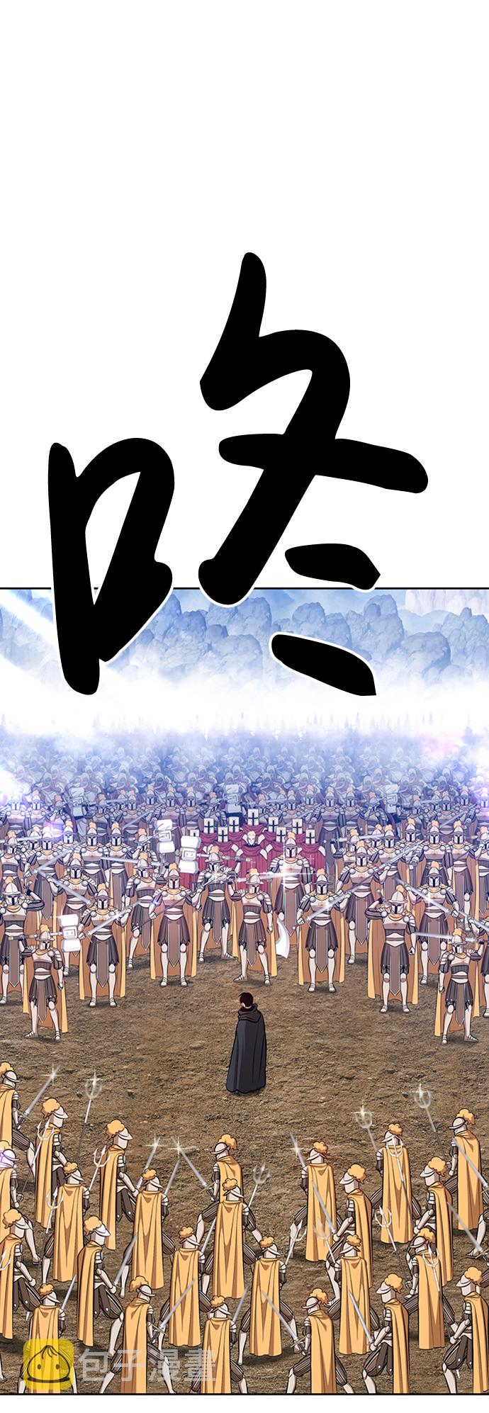 [第3话] 1vs3000000128