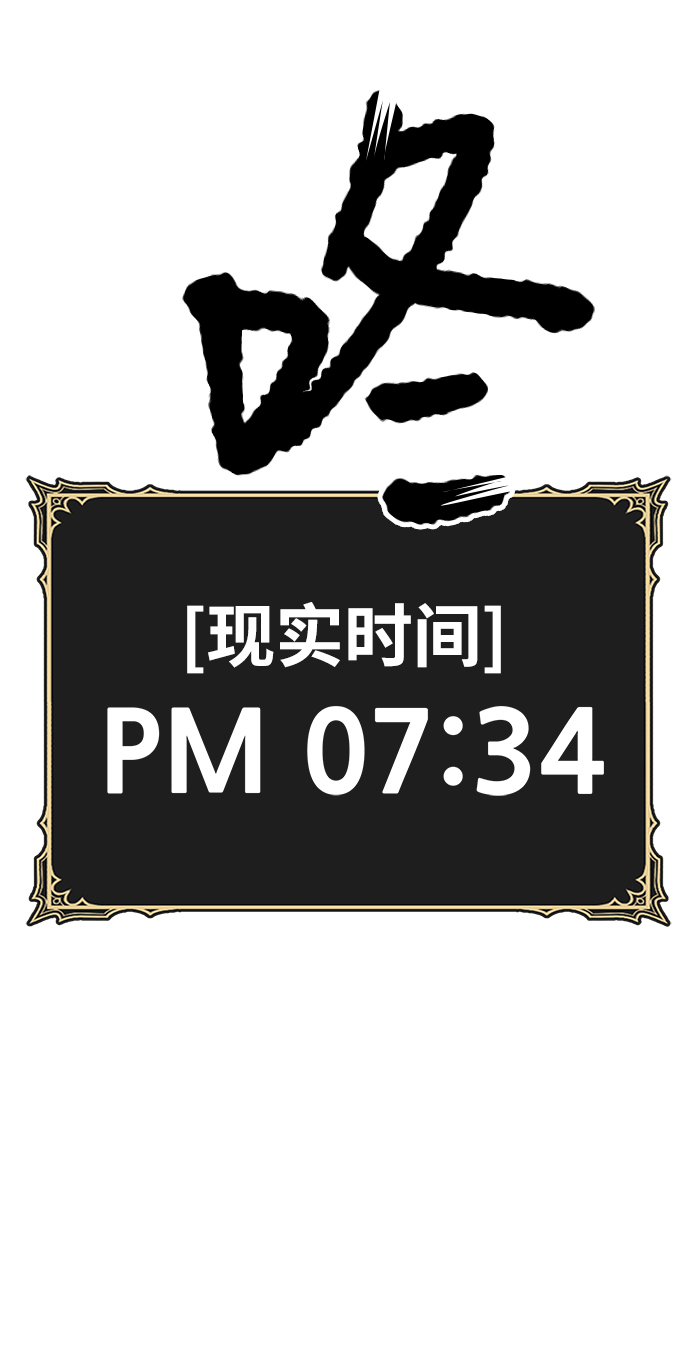 [第13话] 角色删除（1）233