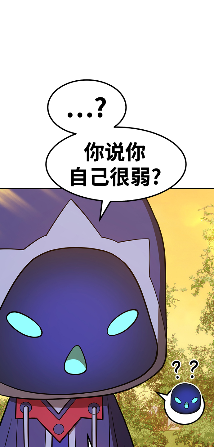 [第37话] 魔王候选人（2）216