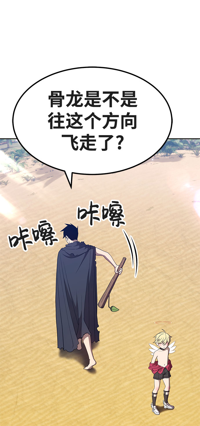[第29话] 勇士约菲（2）22