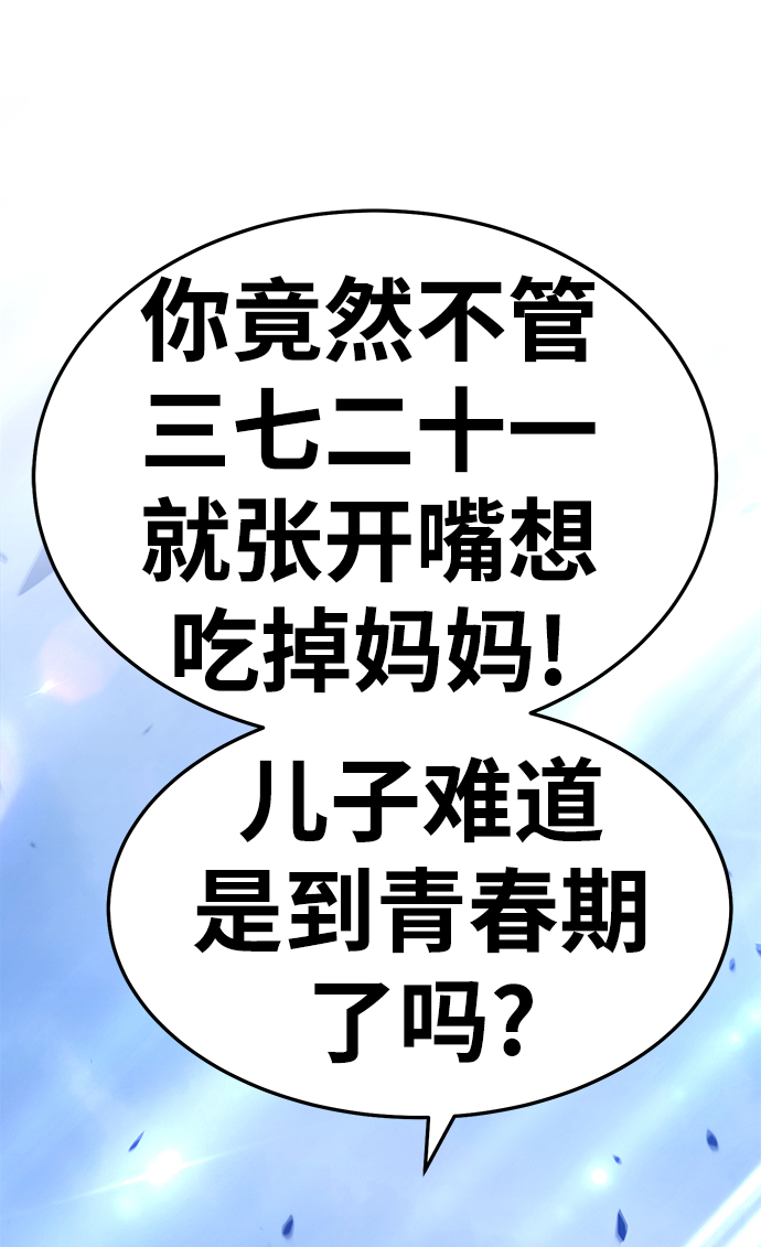 [第13话] 角色删除（1）122