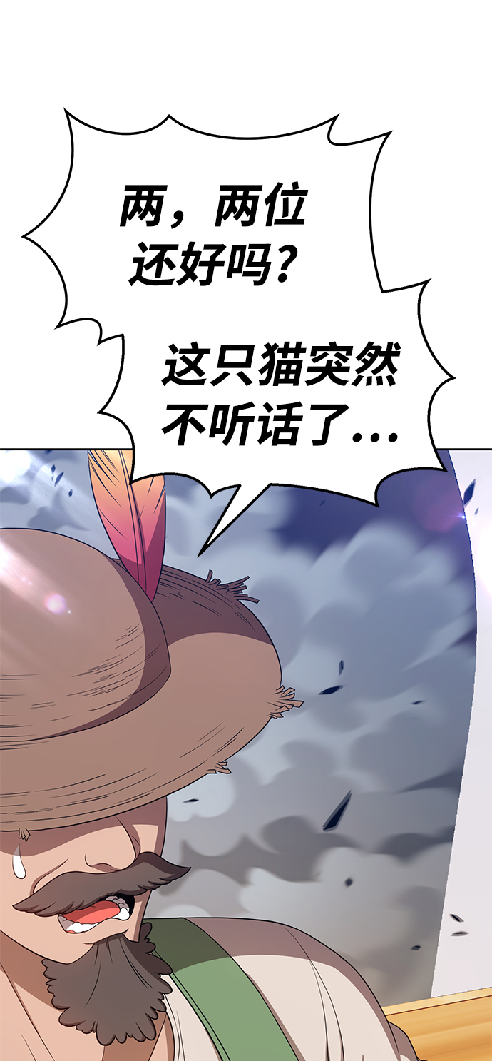 [第21话] 屁屁man（1）128