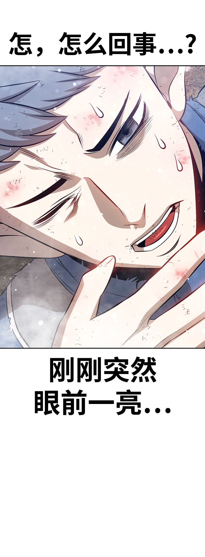 [第3话] 1vs300000098
