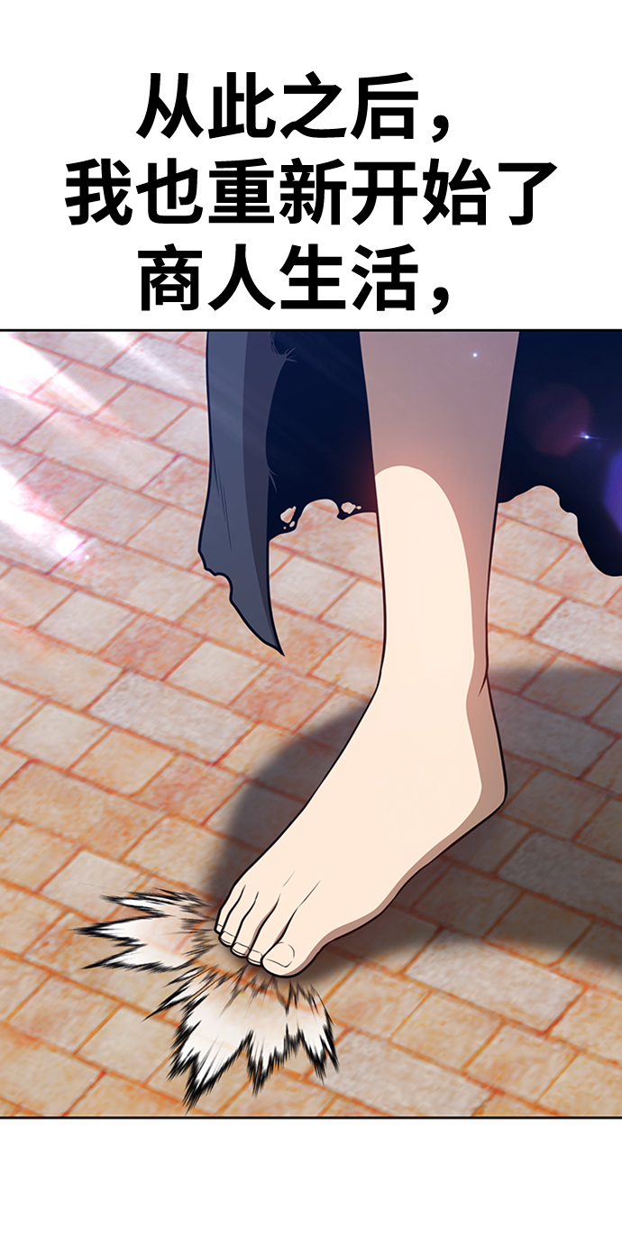 [第25话] 屁屁man（5）290
