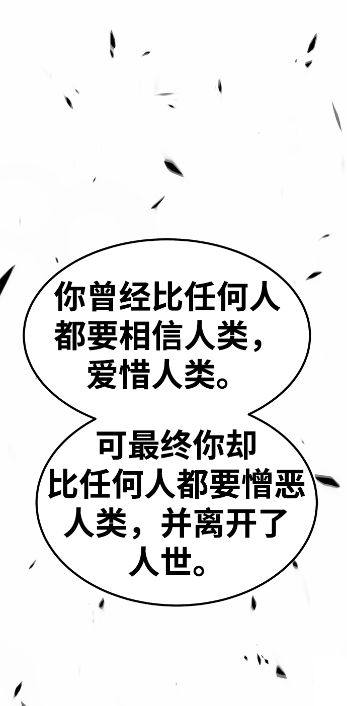 [第28话] 勇士约菲（1）5