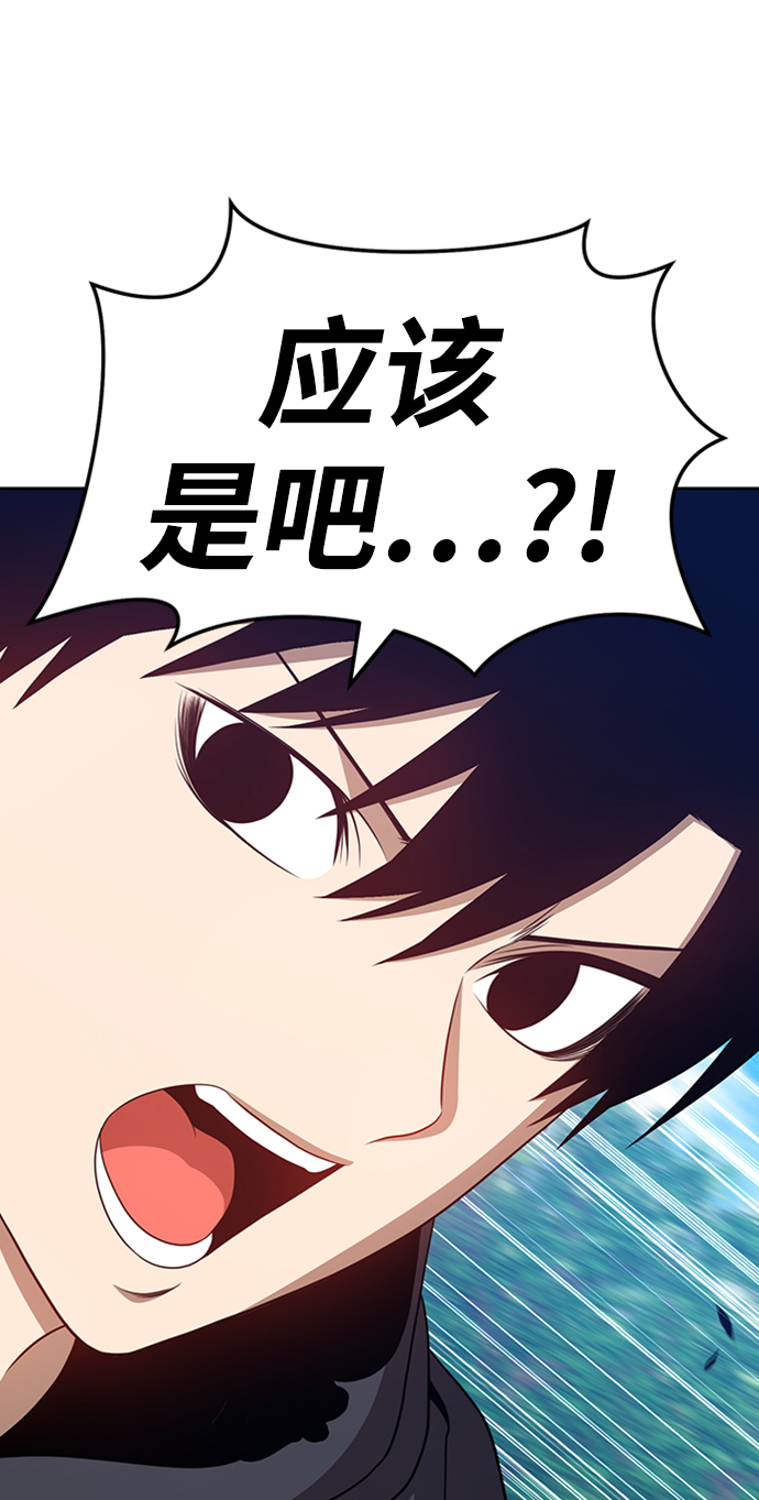 [第23话] 屁屁man（3）90