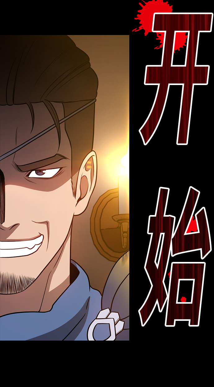 [第8话] 玩天叔的充值档次（2）194