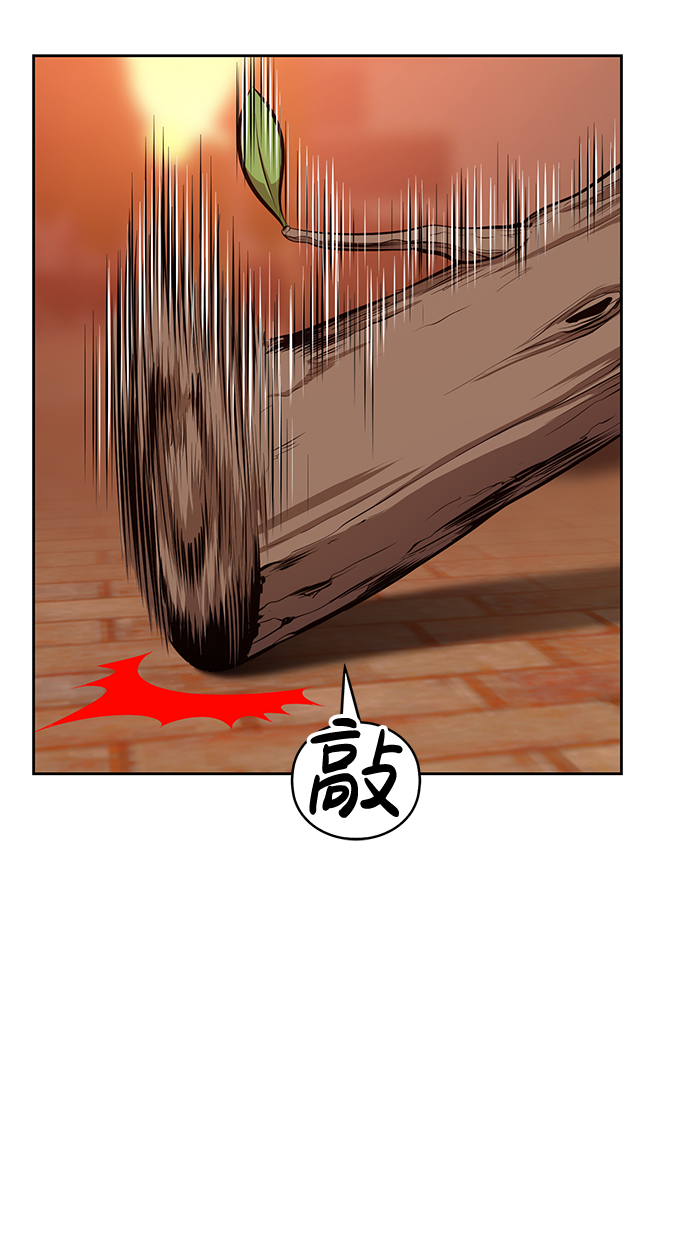 [第1话] 99强化木棍196