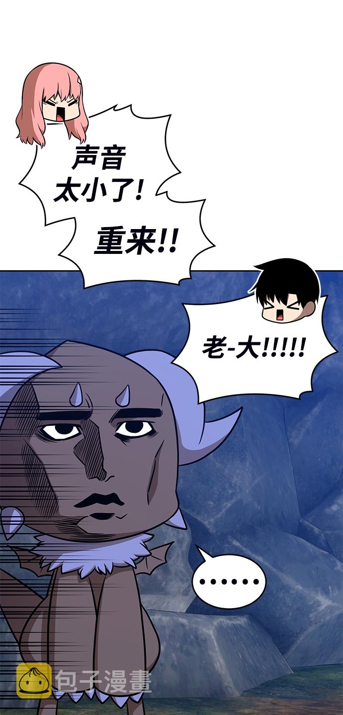 [第7话] 玩天叔的充值档次（1）50