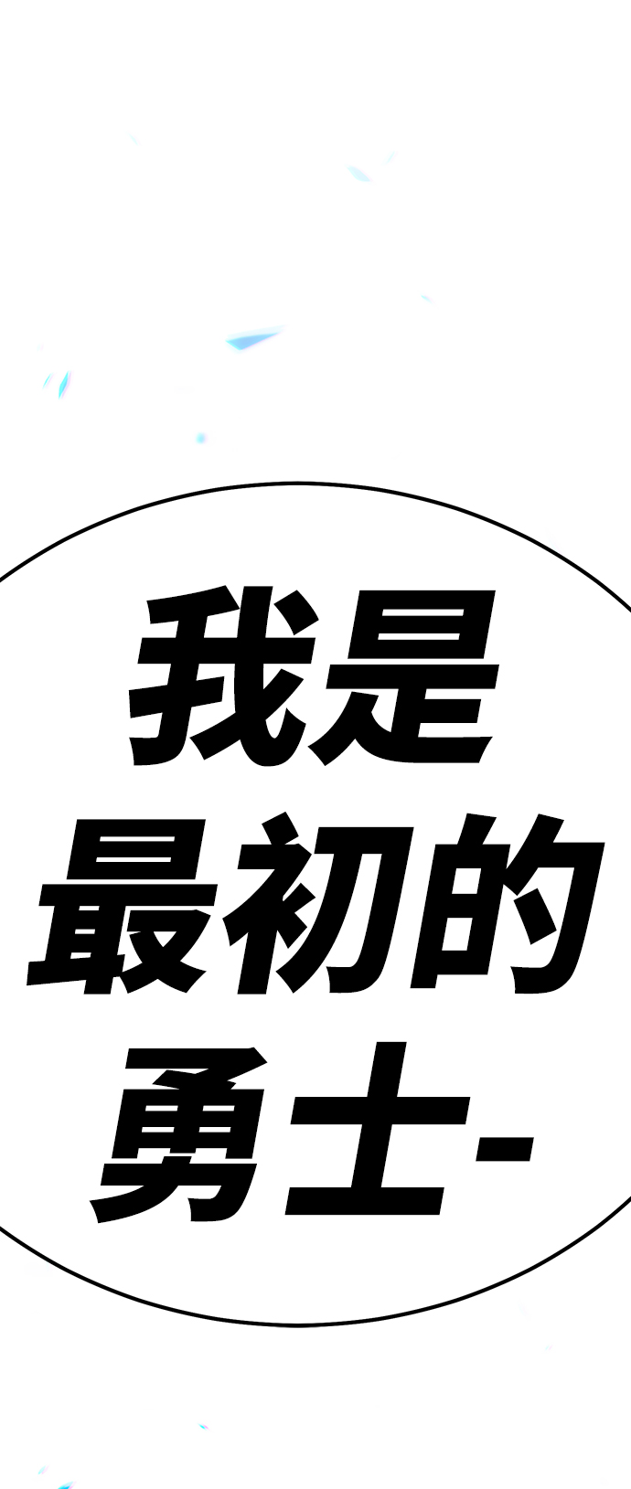 [第27话] 露娜（2）273