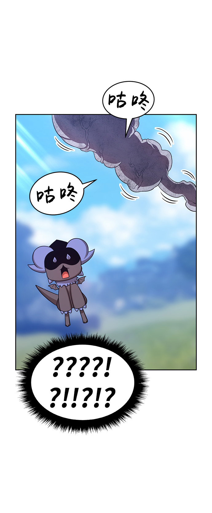 [第16话] 角色删除（4）53