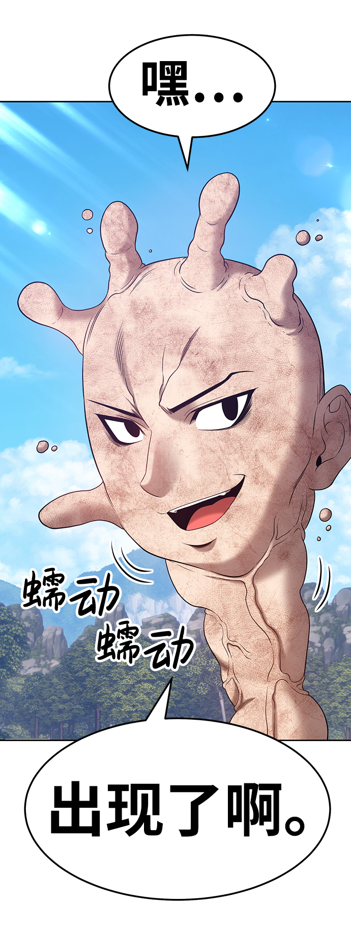[第19话] ONE LOVE（3）44