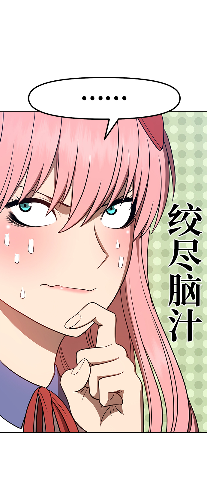 [第36话] 魔王候选人（1）140