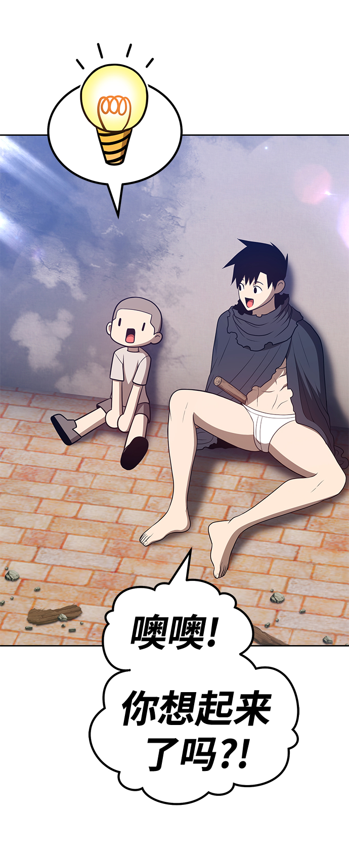 [第34话] 布满星光的花（1）180