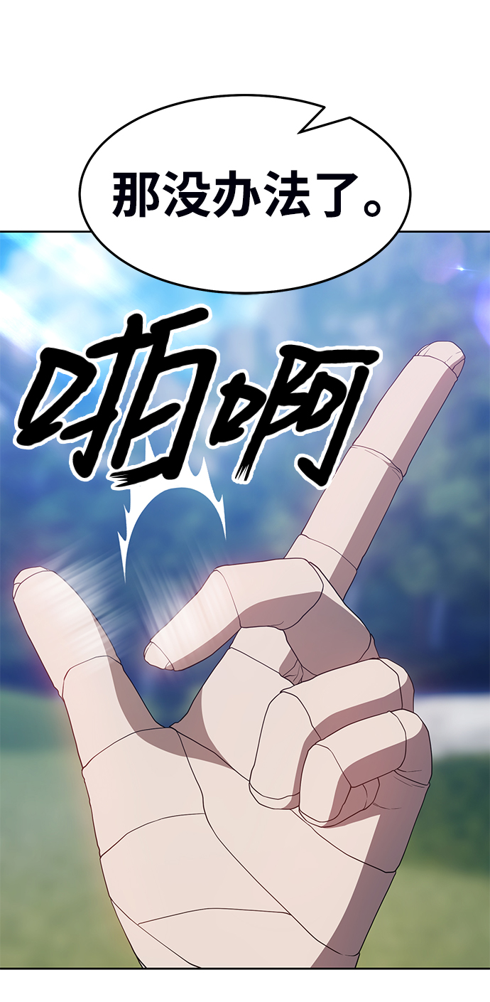 [第18话] ONE LOVE（2）133