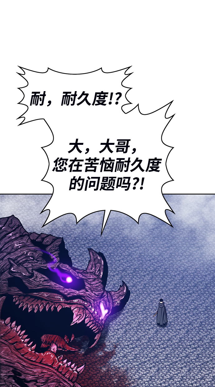 [第2话] 冥界之王，双头龙乌鲁斯125
