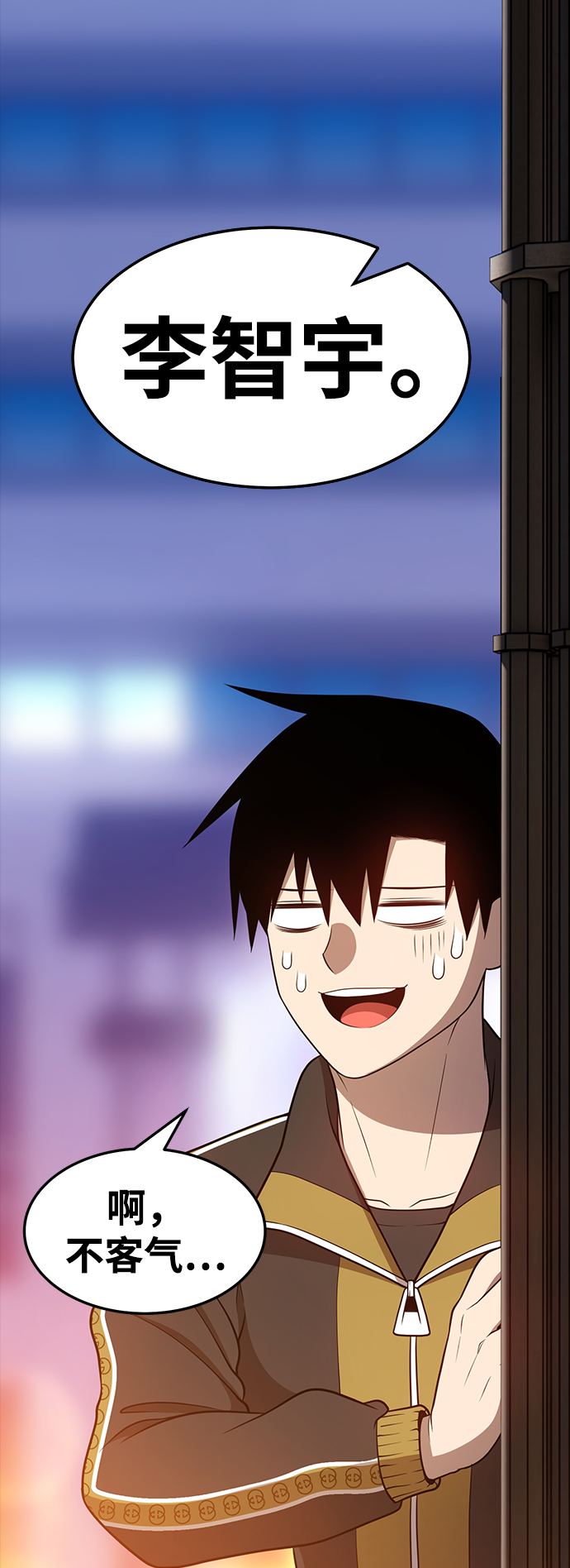 [第25话] 屁屁man（5）215