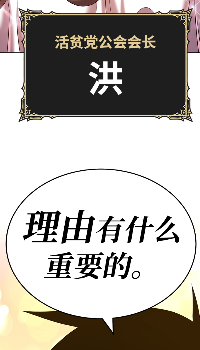 [第21话] 屁屁man（1）176