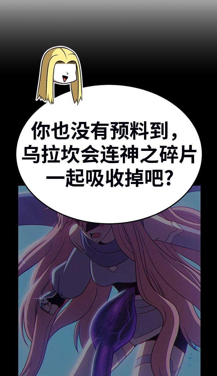 [第19话] ONE LOVE（3）207