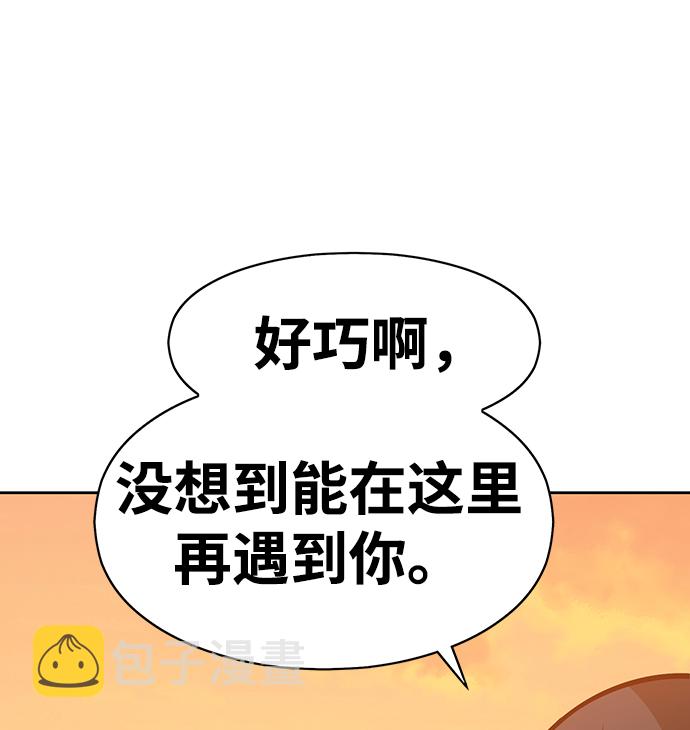 [第4话] 这个游戏有尽头吗？24