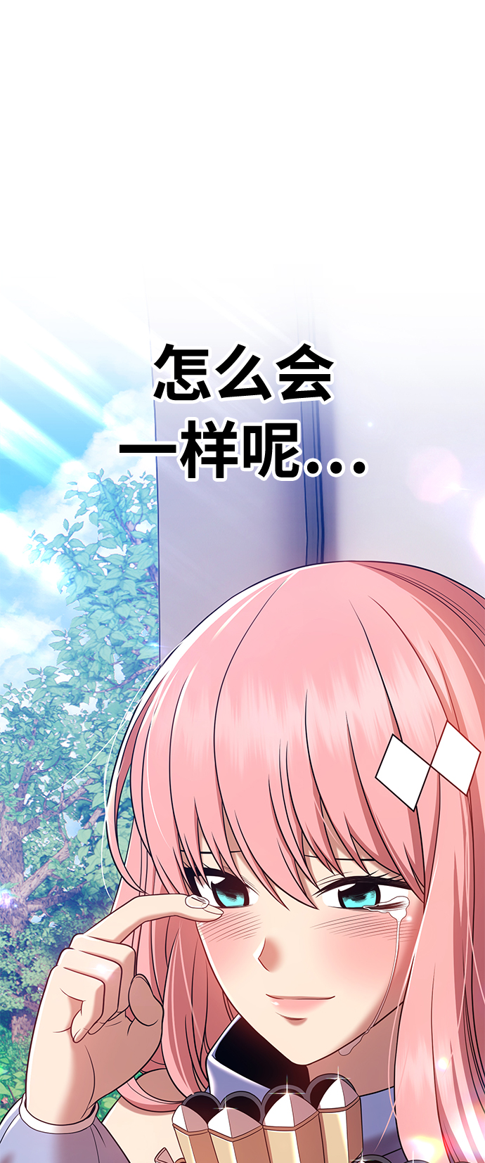 [第21话] 屁屁man（1）118